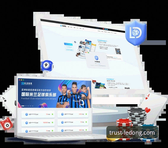 乐动体育怎么下载？APP版本与官网体验全面对比，新手必看指南